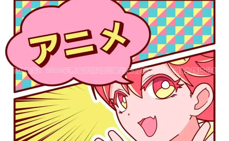 蓝狮