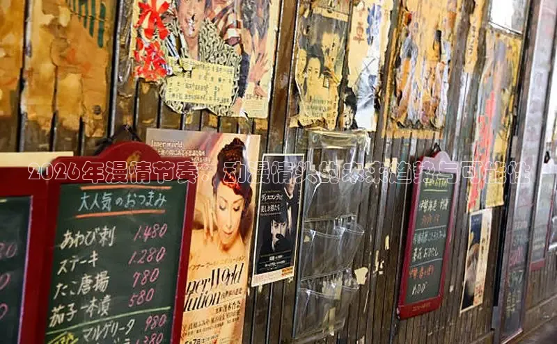 蓝狮APP登录入口
