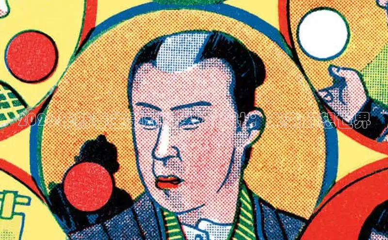 蓝狮娱乐官网
