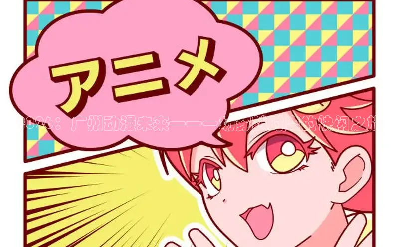 蓝狮娱乐登录入口