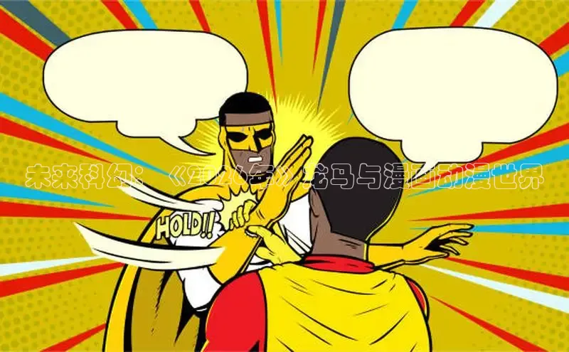 蓝狮APP登录入口